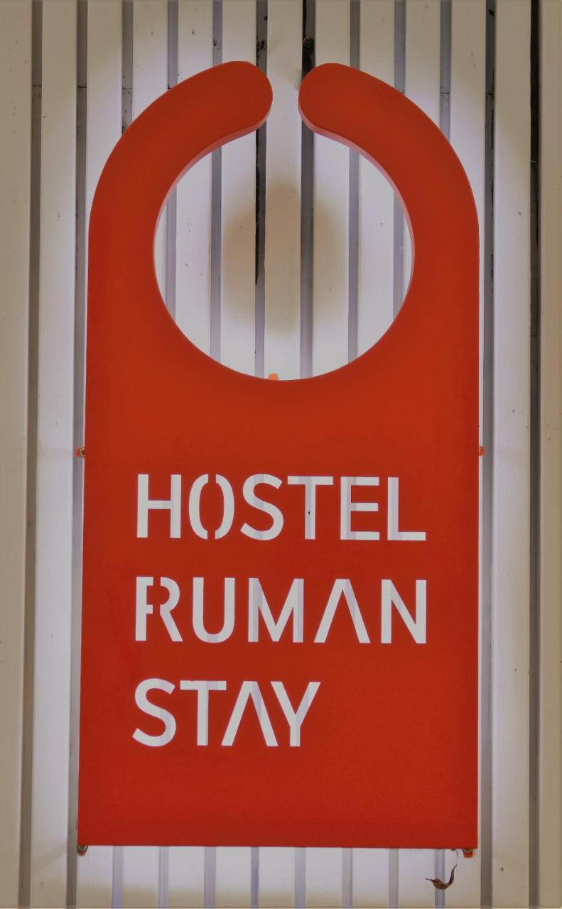 Hostel Ruman Stay Seoul Exterior photo